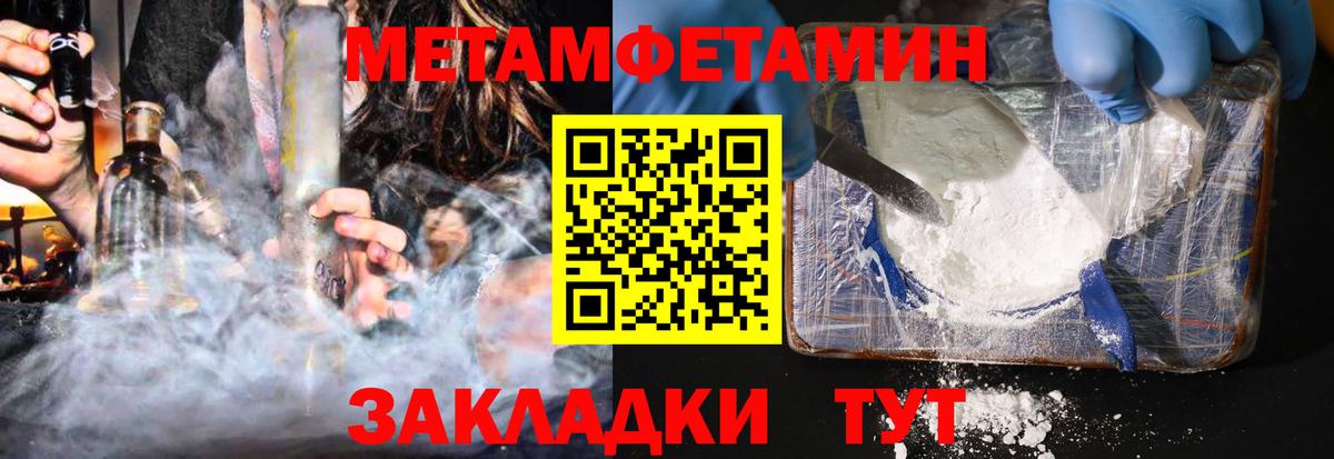 Амфетамин Розовый  АМФЕТАМИН  АМФЕТАМИН  Вход с VPN  Рубцовск 