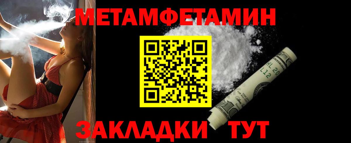 АМФЕТАМИН Розовый Рубцовск
