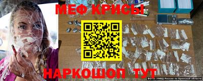 2c-b Боровичи