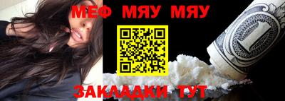mdma Брянск