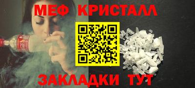 2c-b Боровичи