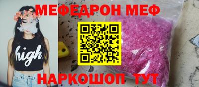 mdma Брянск