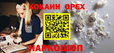 марихуана Братск