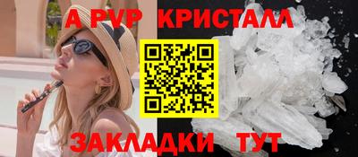 mdma Брянск