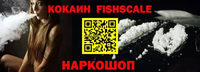 2c-b Боровичи