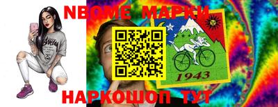 2c-b Боровичи