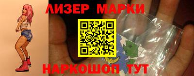 2c-b Боровичи