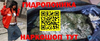 марихуана Братск