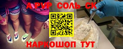 2c-b Боровичи