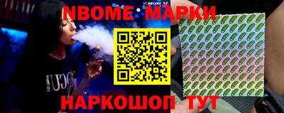 марихуана Братск
