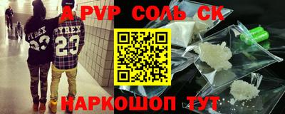 mdma Брянск