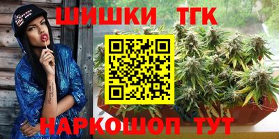 2c-b Боровичи