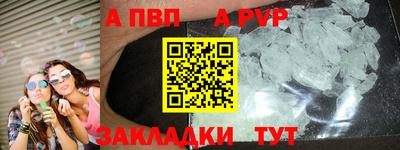 mdma Брянск