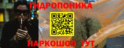 марихуана Братск