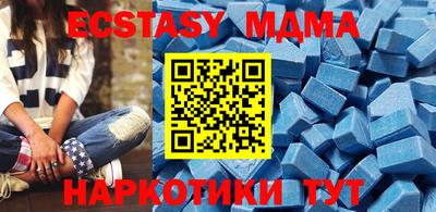 марихуана Братск