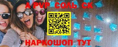 mdma Брянск