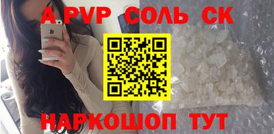 mdma Брянск
