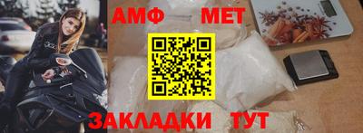 марихуана Братск