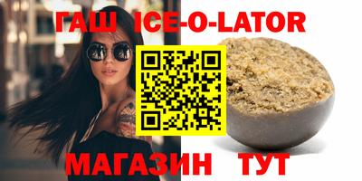 2c-b Боровичи