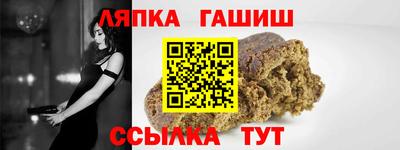 марихуана Братск