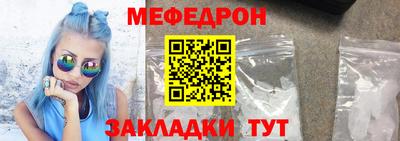 2c-b Боровичи