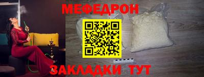 марихуана Братск