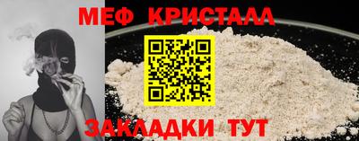 марихуана Братск