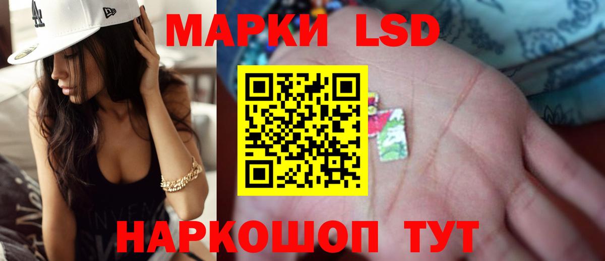 LSD-25 экстази ecstasy  ЛСД экстази ecstasy  Рубцовск  Вход с VPN 